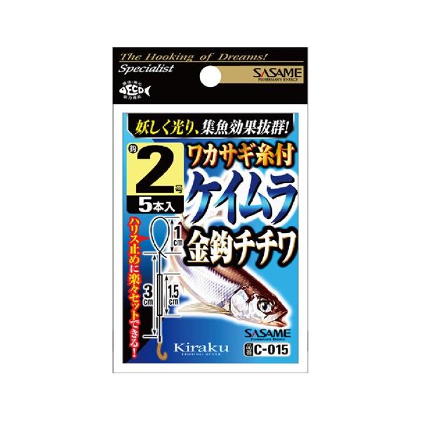  C-015 JTM t PCb`` 1.5-0.25