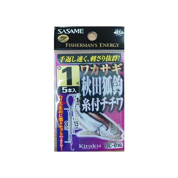  C-016 JTM t Hcϊb`` 1-0.2