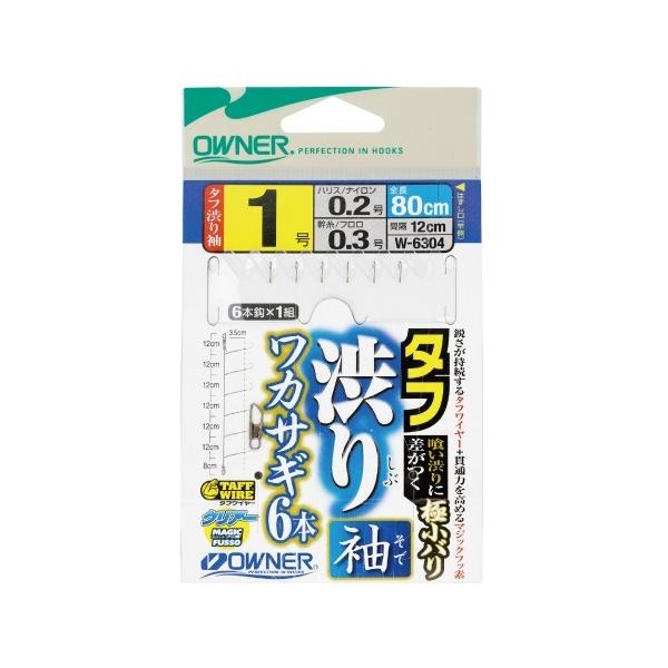 I[i[ W-6304 ^ta胏JTM  6{ 1.5-0.2