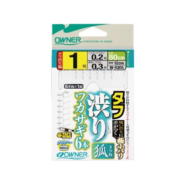 I[i[ W-6305 ^ta胏JTM  6{ 0.5-0.2