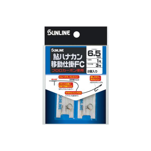 TC niJړd|FC 2 6mm