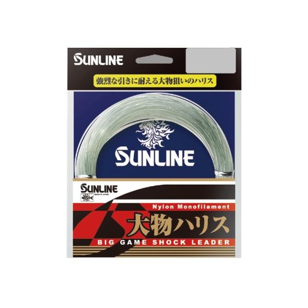 サンライン（SUNLINE） 大物ハリス 50m 40号 : アングラーズプラザ岸波
