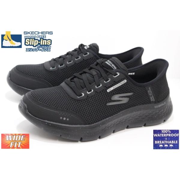 SKECHERS（スケッチャーズ） 幅広 スリップインズ 透湿 防水