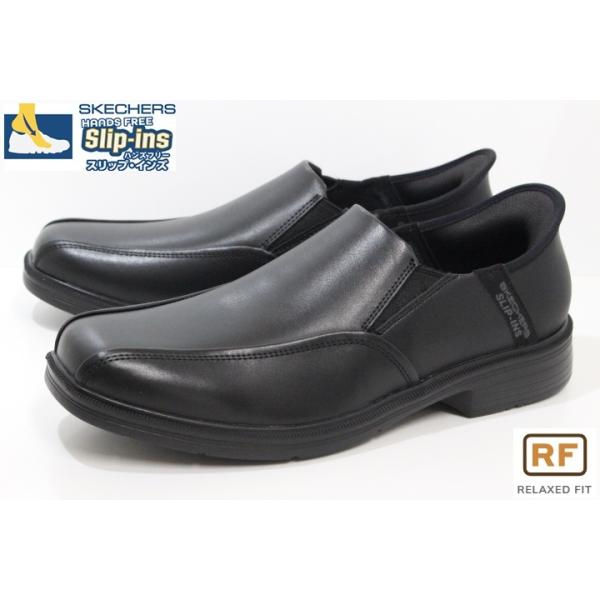 スケッチャーズ スリップインズ メンズ ビジネスシューズ 本革 ハンズフリーシューズ Slip-ins SKECHERS CASWELL FRANTONE 205169 BLK
