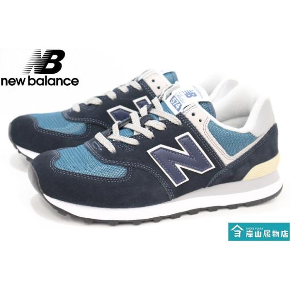 new balance ml574 ess