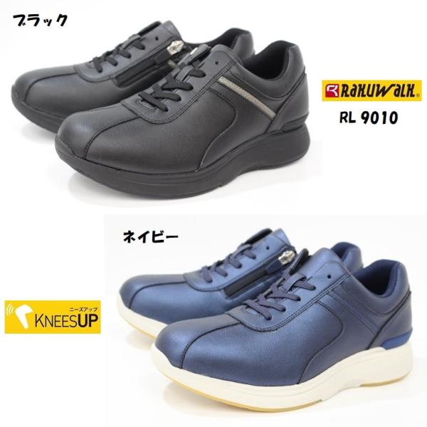 アシックス ウォーキングシューズ レディース 4eの人気商品 通販 価格比較 価格 Com