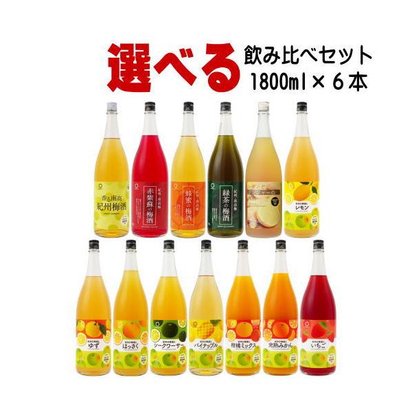 酒村ゆっけ 溺恋梅酒