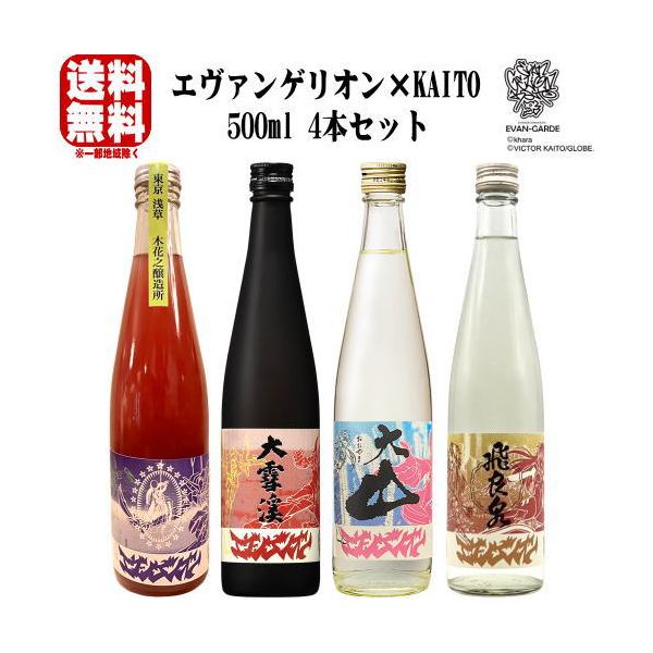 kishuichibanya_evan-garde-001