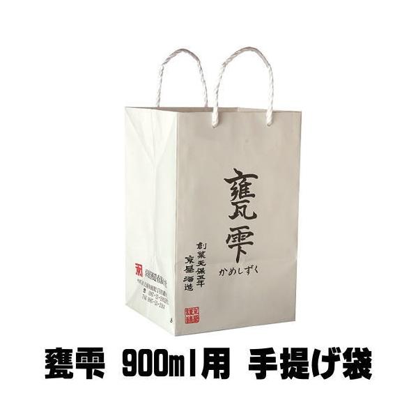 P 900ml p񂰑 Ε Ε N N Mtg v[g