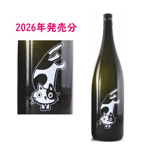 芳醇 竃猫 25度 1800ml 2026年 芋焼酎 ほうじゅん へっついねこ ブラックボトル へっつい猫 竈猫 数量限定 季節限定 宮崎県 落合酒造場 ギフト プレゼント