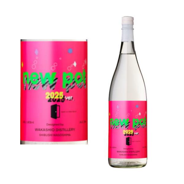 若潮酒造 new pot 2025 25度 1800ml 数量限定 芋焼酎 鹿児島県 ニュー