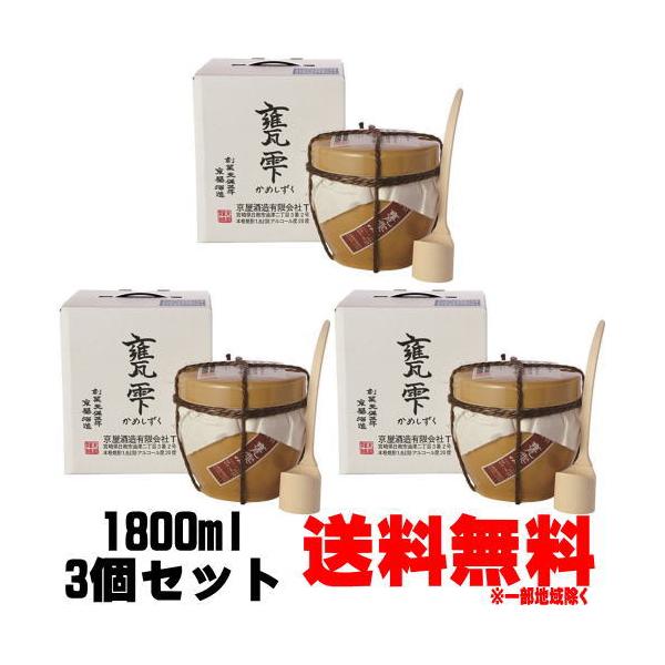 P 1800ml 3{   Ē  {茧 T ߂