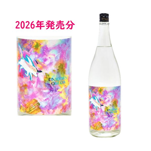 UNICORN COLOR ユニコーンカラー 25度 1800ml 2026年 芋焼酎 数量限定 季節限定 宮崎県 落合酒造場
