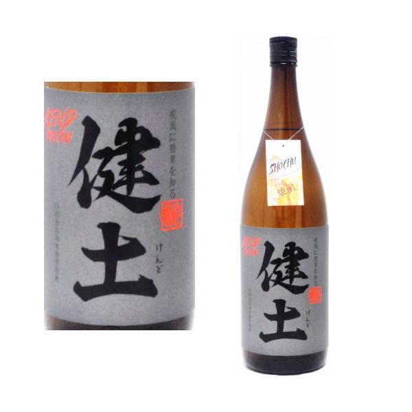 健土 25度 1800ml 芋焼酎 鹿児島県 牛ノ根蒸留所 けんど KEND