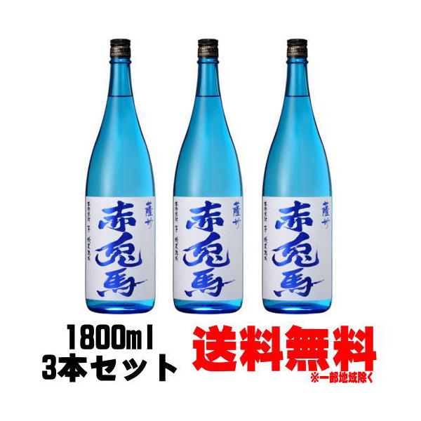 �ԓe�n 20�x 1800ml 3�{ �u���[�{�g�� �����Ƃ� �u���[ ���Ē� �_�c�� �������� ���ʌ��� �G�ߌ���