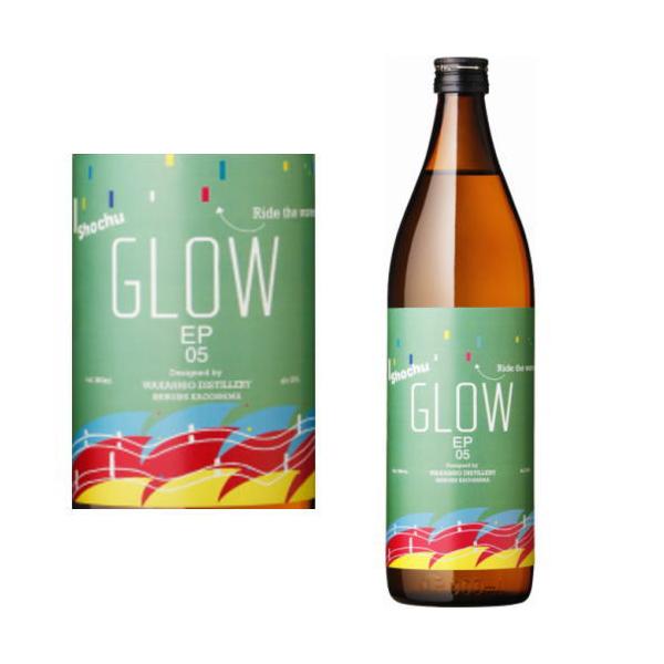 若潮酒造 GLOW EP05 25度 900ml 2025年入荷分 数量限定 芋焼酎 鹿児島