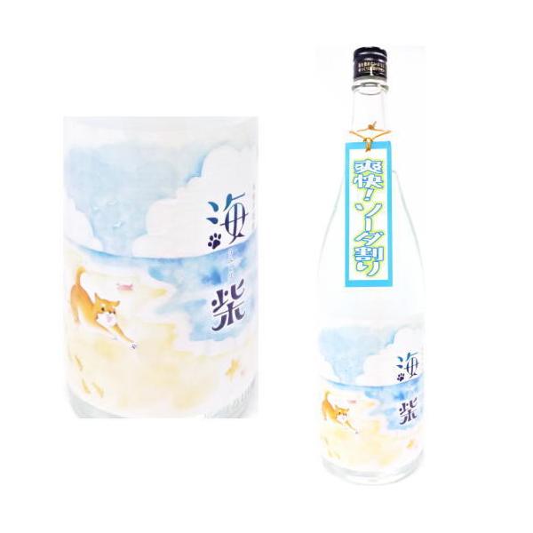 海柴 20度 720ml 2026年 数量限定 芋焼酎 うみしば 落合酒造場 宮崎県 ギフト プレゼント