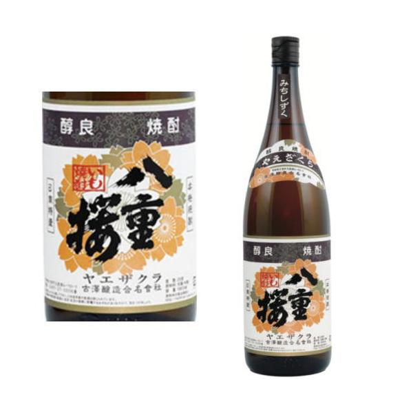 古澤醸造 八重桜 いも みちしずく 1800ml 芋焼酎 宮崎県 やえざくら