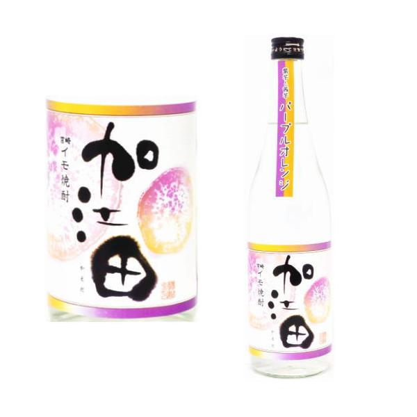 加江田 パープルオレンジ 25度 720ml 2025年 数量限定 芋焼酎 かえだ