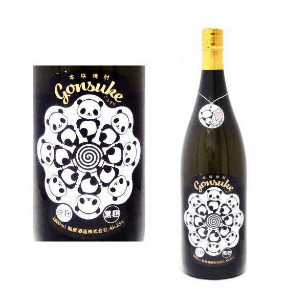 軸屋酒造 権助 Gonsuke 25度 1800ml ごんすけ パンダラベル 芋焼酎