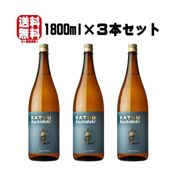 克 勝どき 25度 1800ml 3本 芋焼酎 克 かつ かちどき KATSU Kachidoki 克焼酎 東酒造 ギフト プレゼント