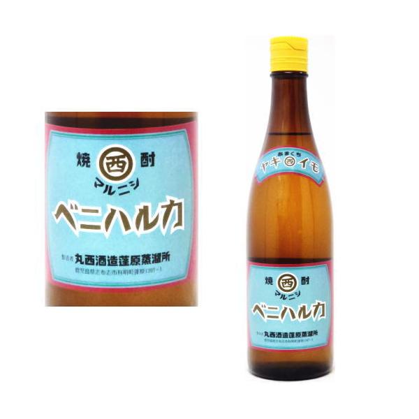 丸西酒造の大人気商品、あの「マルニシベニハルカ」の焼き芋バージョンが超限定本数にて今年も発売！テーマは「燃やせ！イモもココロも！」造り手の熱いハートと、ほくほく香ばしい焼き芋の、熱々ハーモニーを形にしました。鹿児島県産の良質な紅はるかを、甘...