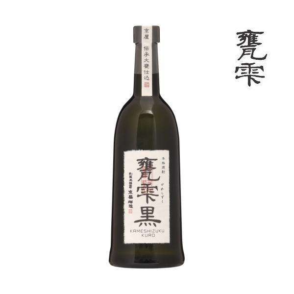 甕雫 黒 瓶 720ml 化粧箱なし かめしずく 瓶入り 甕雫瓶 KURO 芋焼酎