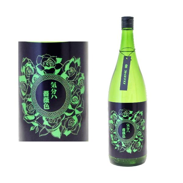 気分ハ薔薇色 25度 1800ml 芋焼酎 数量限定 宮崎県 古澤醸造 気分は薔薇色
