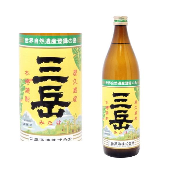 三岳 25度 900ml 芋焼酎 鹿児島県 屋久島 三岳酒造 みたけ ギフト プレゼント