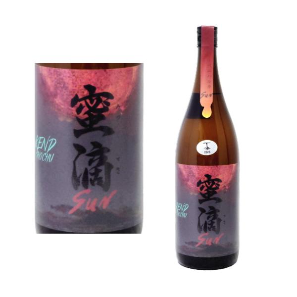 蜜滴 SUN ミツテキ サン 25度 1800ml 芋焼酎 鹿児島県 牛ノ根蒸留所 健土 けんど KEND