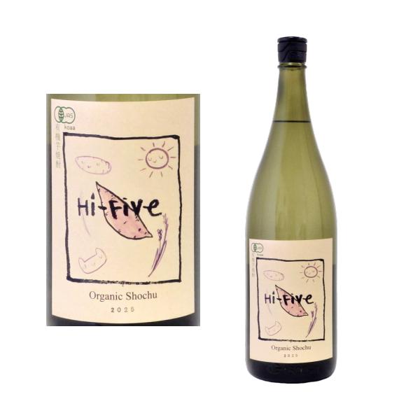 Hi-Five ハイファイブ 25度 1800ml 芋焼酎 有機JAS認証 オーガニック芋焼酎 焼酎ナチュール Hi Five 大石酒造 鹿児島県