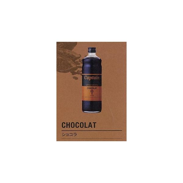 キャプテンショコラ600ml 瓶中村商店キャプテンシロップ Buyee Buyee 提供一站式最全面最專業現地yahoo Japan拍賣代bid代拍代購服務bot Online