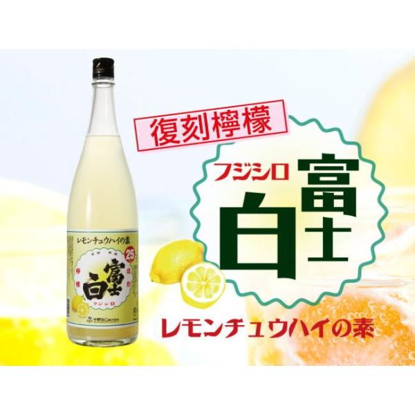 レモン サワー レモン チューハイ