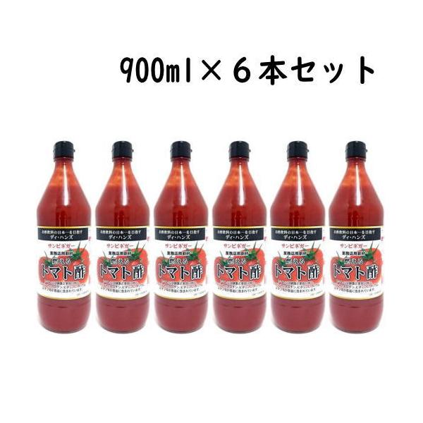 ※北海道・沖縄 送料800円となります。酎ハイ・サワー・ビールと割ってトマト酎ハイ・トマトサワー・レッドアイに！サンビネガー「燃えるトマト酢」は、ディ・ハンズ独自の醗酵技術によって、トマト本来の爽やかな風味のお酢に仕上げ、さらにカルシウム、...