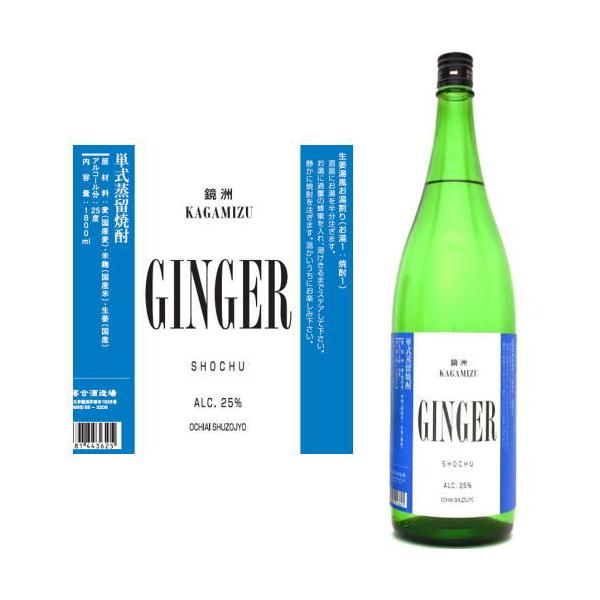 F GINGER 25x 1800ml ݂ WW[ WW[Ē Y_ ĒnC{[ I 傤