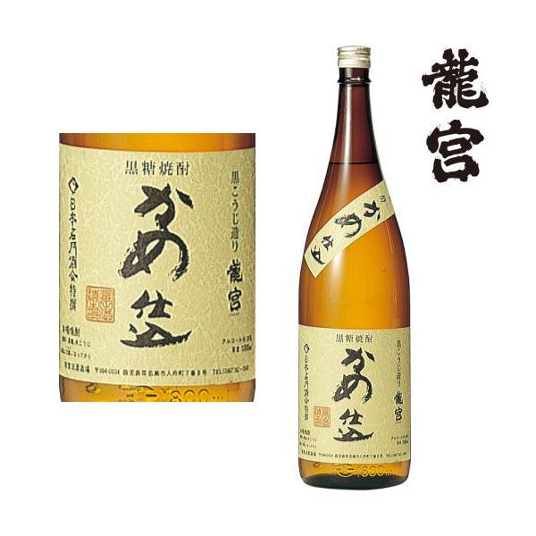 龍宮 かめ仕込 25度 1800ml 黒糖焼酎 富田酒造 りゅうぐう 鹿児島県