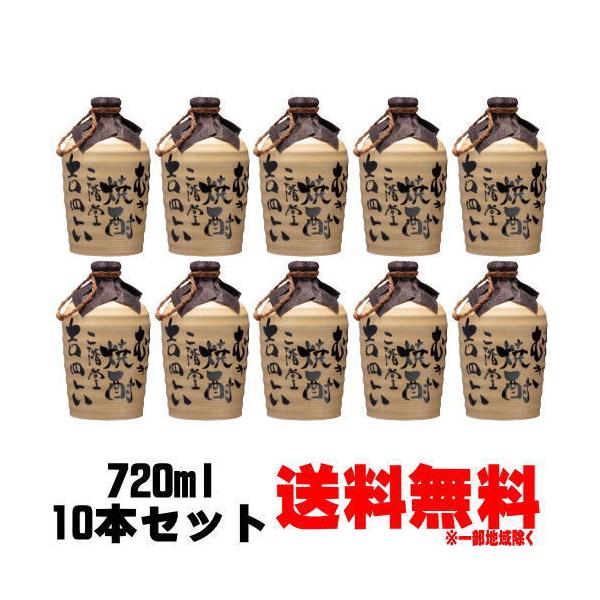 二階堂 吉四六きっちょむ壷 25度 麦焼酎 720ml