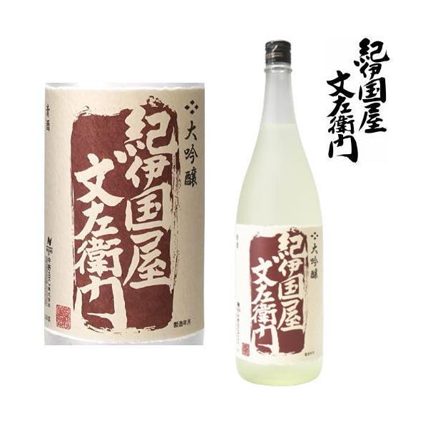 Iɍq  g 1800ml ϔȂ IB n { a̎R BC ̂ɂԂ񂴂 Mtg v[g