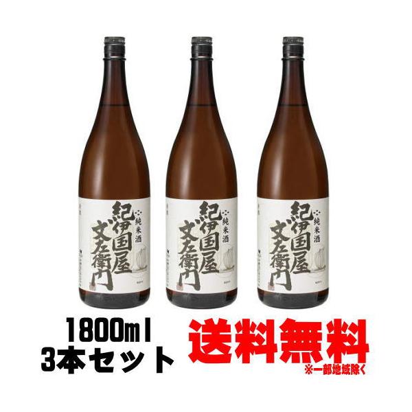 Ď Iɍq 1800ml 3{   IB n { a̎R BC ̂ɂԂ񂴂 Mtg v[g