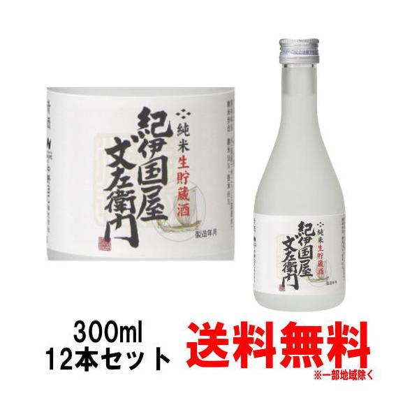 Iɍq   300ml 12{   IB n { a̎R BC ̂ɂԂ񂴂 Mtg v[g