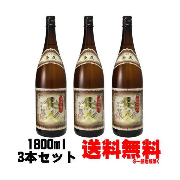 v  { 1800ml 3{   { n 炭 a̎R BC Mtg v[g