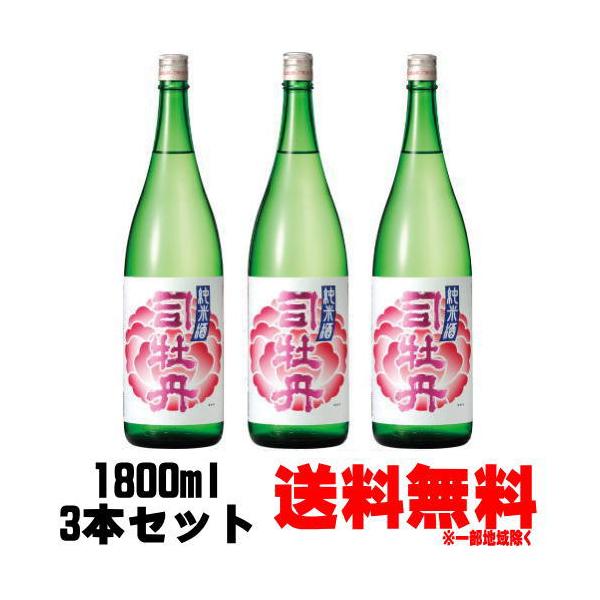 iO   1800ml 3{   { iO m Ď ڂ Mtg v[g