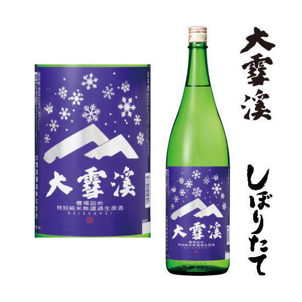 k ڂ肽 l ʏ hߐ 1800ml 2025N ߘaN V {  ڂ  쌧 k