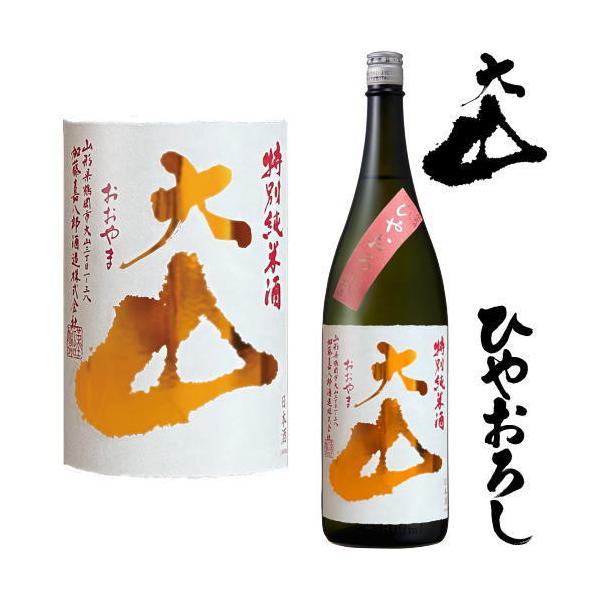 R Ђ₨낵 ʏĎ ͂i 1800ml 2025N Ђ₨낵 { ÔY R` 