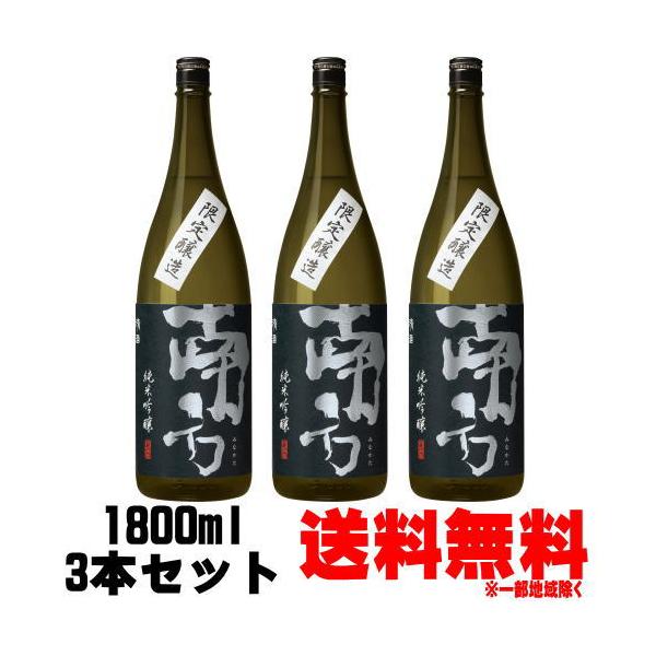  ċ 1800ml 3{   IB n { a̎R Eꓝ ݂Ȃ Mtg v[g