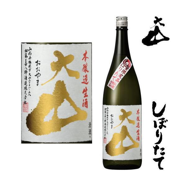 R ڂ肽 { 1800ml 2025N ߘaN V {  ڂ  R` ÔY