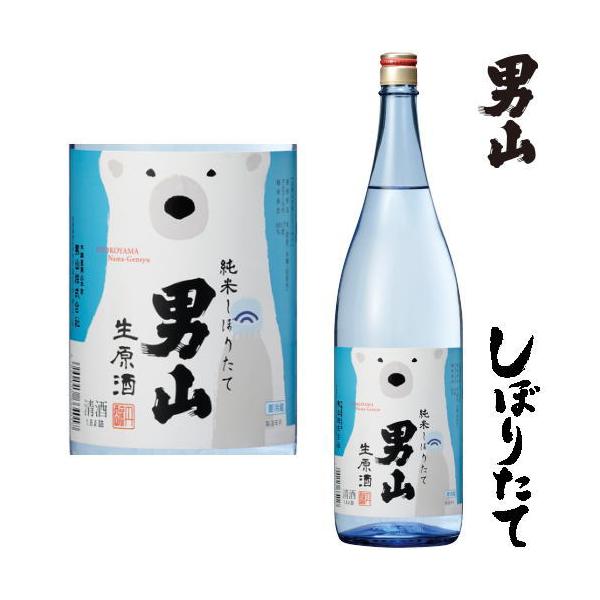 jR ڂ肽  1800ml 2025N ߘaN V {  ڂ Ƃ kC jR