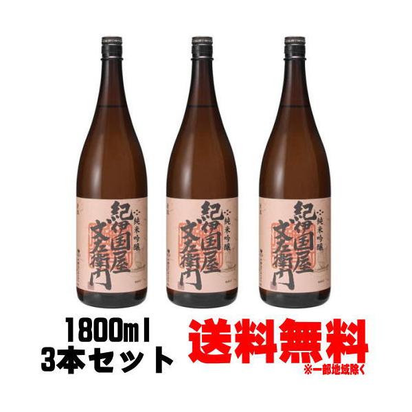 ċ Iɍq 1800ml 3{   IB n { a̎R BC ̂ɂԂ񂴂 Mtg v[g