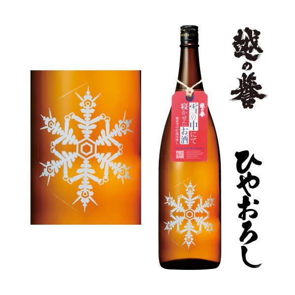 限定品 今期2025年11月分 而今 にごり 1800ml 新品酒送付箱 2025