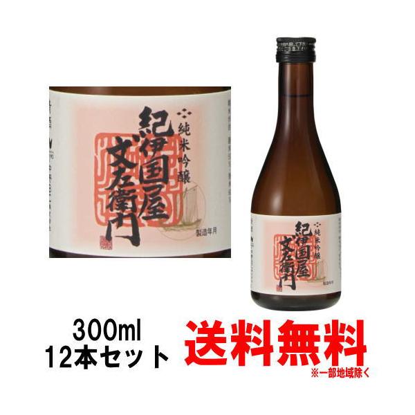 Iɍq ċ 300ml 12{   IB n { a̎R BC ̂ɂԂ񂴂 Mtg v[g